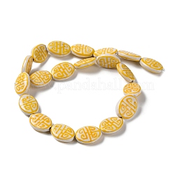 Фарфоровые бусины ручной работы PORC-G011-01A