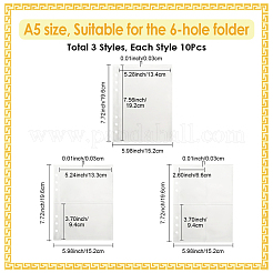 30 шт. 3 стиля пластиковая вставка для фотоальбома сменные страницы для карточек-переплетов&nbsp;FIND-SP0004-57A