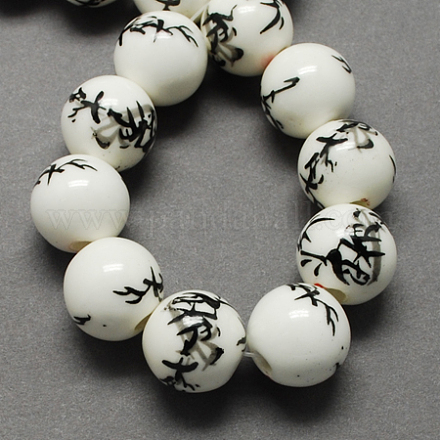 Perles de porcelaine imprimées manuelles PORC-Q200-8mm-1-1