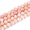 Anti-Tarnish Electroplate Glass Beads Strands, Imitation Gemstone, Twist, AB Color Plated, Faceted, Two Tone, Light Salmon, 5~5.5x6~6.5x6~6.5mm, Hole: 1mm, about 67~68pcs/strand, 14.76~15.16 inch(37.5~38.5cm)