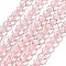 Transparent Glass Beads Strands, Faceted, Bicone, Pink, 5.5~6x5mm, Hole: 1.2mm, about 78~79pcs/strand, 15.35~15.55''(39~39.5cm)