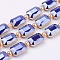 Opaque Glass Beads Strands, with Brass Findings, Pearl Luster Plated, Faceted, Rectangle, Golden, Royal Blue, 13x18x7mm, Hole: 1mm, about 10pcs/strand, 9 inch (23cm)