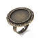 Adjustable Alloy Ring Components, Pad Ring Base Settings, Flat Round, Antique Bronze, Inner Diameter: 17mm, Tray: 18mm