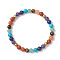 Chakra Natural Mixed Gemstone Beads Stretch Bracelets for Women, Round, Golden, Bead: 6~7mm, Inner Diameter: 2-1/4 inch(5.7cm)