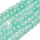 Spray Painted Glass Beads Strands GLAA-A038-C-43-1