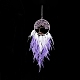 羽のペンダント装飾が施された鉄製のウェブ/ネット  プラスチックとアメジストのビーズで  革紐で覆われている  命の木とフラットラウンド  紫色のメディア  700mm AJEW-B017-06-4
