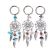 Брелок-подвеска из тканой паутины/сетки с подвеской из сплава крыльев KEYC-JKC00587-S-1