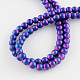Frosted Baking Painted Glass Bead Strands DGLA-R039-10mm-05-2