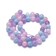 Natural Aquamarine & Rose Quartz & Amethyst Beads Strands G-D0013-68-2