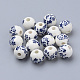 Handmade Printed Porcelain Beads X-PORC-Q201-8mm-4-1