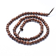 Natural Rosewood Beads Strands WOOD-P011-06-4mm-4