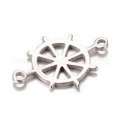 変色しにくい201ステンレススチールリンクコネクター  舵  ステンレス鋼色  20x14x1mm  穴：1mm&nbsp;STAS-S059-14B