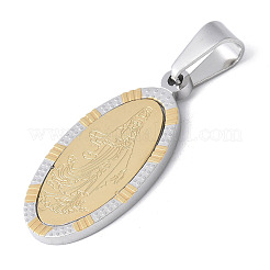 Подвески из нержавеющей стали 304&nbsp;STAS-S162-09GP