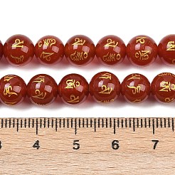 Природный агат бисер нитей&nbsp;G-F718-09