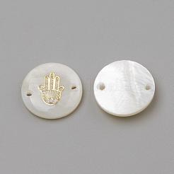 Соединители звеньев пресноводной раковины&nbsp;SHEL-Q009-004G