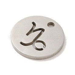 Не тускнеющие подвески из нержавеющей стали 201 STAS-E217-10P-08