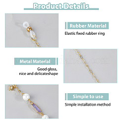 3шт латунная цепочка для очков HJEW-FH00131