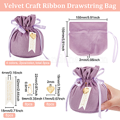 8 набор двухцветных бархатных мешочков для хранения конфет&nbsp;ABAG-BC0001-37