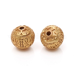 Perline in ottone&nbsp;KK-G390-05MG