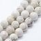 Natural Magnesite Beads Strands, Round, 6mm, Hole: 0.8mm, about 63pcs/strand,  14.76 inch(37.5cm)
