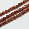 Synthetic Goldstone Beads Strands, Faceted, Round,, 3mm, Hole: 1mm, about 127pcs/strand, 14.5 inch