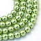 Baking Painted Pearlized Glass Pearl Round Bead Strands, Lime Green, 4~5mm, Hole: 1mm, about 200~210pcs/strand, 31.4 inch