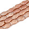 Frosted Glass Beads Strands, Fish, Dark Salmon, 15x8.1x5mm, Hole: 0.9~1mm, about 55pcs/strand, 25.59''(65cm)