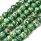 Handmade Lampwork Beads Strands, Round, Medium Sea Green, 6mm, Hole: 2mm, about 50pcs/strand, 9.45''(24cm)