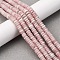 Natural Pink Opal Beads Strands, Rondelle, 6x2mm, Hole: 0.8mm, about 140~150pcs/strand, 15.16~15.35 inch(38.5~39cm)
