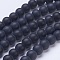 Frosted Glass Beads Strands, Round, Black, 9.5~10mm, Hole: 1.2mm, about 39pcs/strand, 14.9 inch
