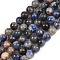 Natural Sodalite Beads Strands, Round, 6mm, Hole: 0.8~1.2mm, about 59~65pcs/strand, 15.04~15.51''(38.2~39.4cm)
