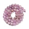 Natural Kunzite Beads Strands, Spodumene Beads, Round, 8~9mm, Hole: 1mm, about 45pcs/strand, 15.35 inch(39cm)