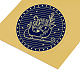Самоклеящиеся наклейки с тиснением золотой фольгой DIY-WH0219-012-4