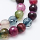 Natürliche Achat Perlen Stränge&nbsp;G-E469-05-8mm-4