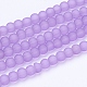 Chapelets de perles en verre transparent X-GLAA-S031-4mm-25-2