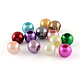 Perles d'imitation perles en plastique ABS MACR-R530-20mm-M-1