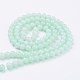 Chapelets de perles en verre imitation jade DGLA-S076-8mm-20-2