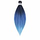 ロング＆ストレートヘアエクステンション  伸ばした編組髪イージー編組  低温繊維  女性用合成かつら  ライトスカイブルー  26インチ（66cm） OHAR-G005-02F-1