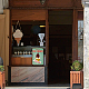 ヴィンテージメタルブリキサイン  バーの壁の装飾  レストラン  カフェパブ  アイスクリーム柄  30x20cm AJEW-WH0157-096-6