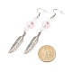 Feder mit runden Perlen lange baumelnde Ohrringe für Mädchenfrauen EJEW-JE04681-03-4