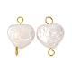 Подвески-сердечки из натурального барочного жемчуга Кеши PALLOY-JF04206-02-1