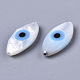 Perlas de concha de nácar de concha blanca natural SSHEL-N034-56C-01-2