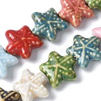 Фарфоровые бусины ручной работы серии «Океан»&nbsp;X-PORC-R002-05-03