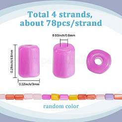 4 нити натуральных пресноводных ракушек окрашенных бусин нити SHEL-SC0001-75