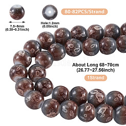 ベーキングペイントガラスビーズ1本  ラウンド  ツートン  グレー  7.5~8mm  穴：1.2mm  約80~82個/連  26.77~27.56インチ（68~70cm）&nbsp;DGLA-TADJ0001-02F