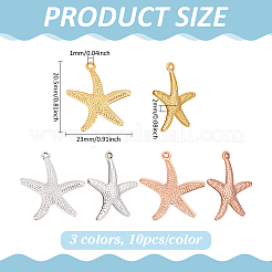 30 шт. 3-х цветные подвески в виде морских звезд из латуни&nbsp;KK-PH0013-85