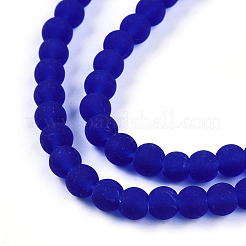 Прозрачные стеклянные бусины&nbsp;LS-GLAA-T032-T4mm-MD16