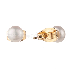 ナチュラルパールピアス  女性用ボールスタッドピアス  ゴールドカラー  貝殻色  5mm  ピン：0.6mm&nbsp;EJEW-JE04747