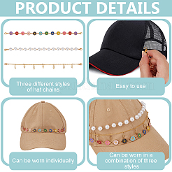3 шт. цепь для бейсболки из сплава эмали&nbsp;AJEW-FG00014