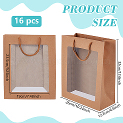 Подарочные пакеты из крафт-бумаги&nbsp;ABAG-WH0039-47